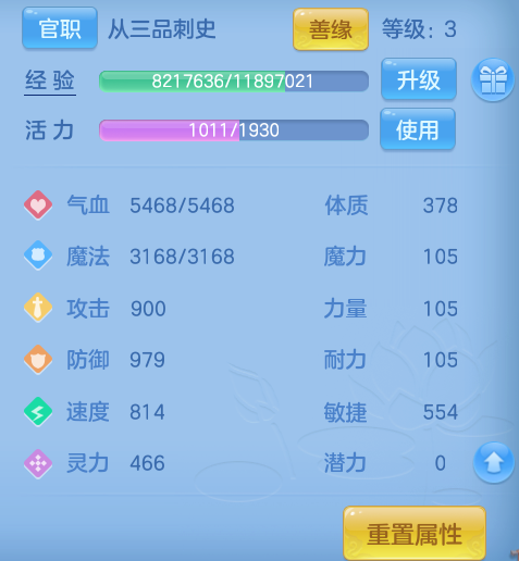 微信图片_20260708215122.png