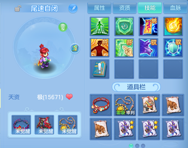 微信图片_20260708215044.png