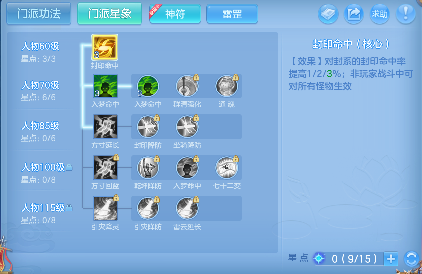 微信图片_20260708215130.png