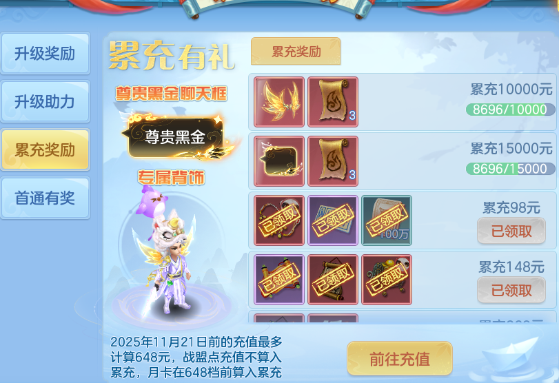 微信图片_20260708215219.png