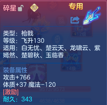 微信图片_20260708225423.png