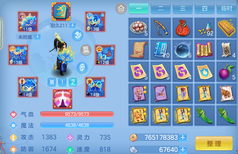 微信图片_20260708225355.png