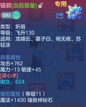 微信图片_20260708225416.png