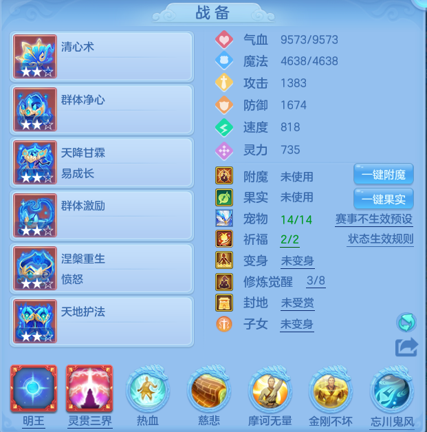 微信图片_20260708225350.png