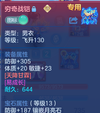 微信图片_20260708225443.png