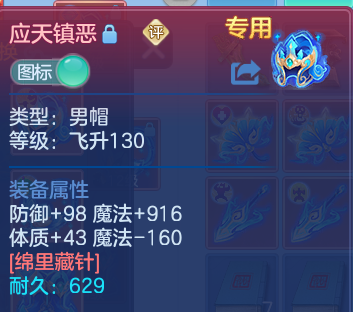 微信图片_20260708225433.png
