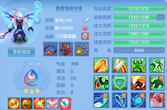 微信图片_20260708230027.png