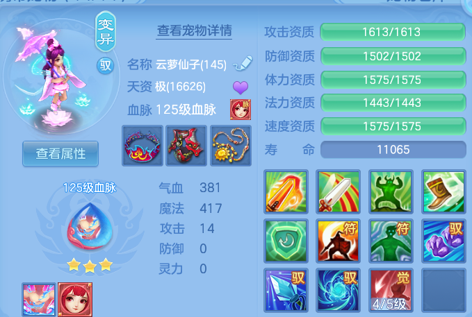 微信图片_20260708230040.png