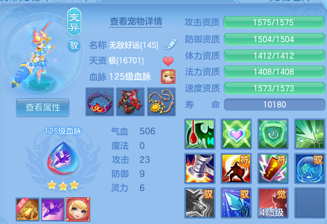 微信图片_20260708230118.png
