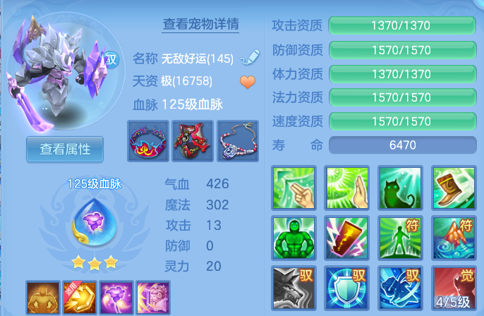微信图片_20260708230052.png