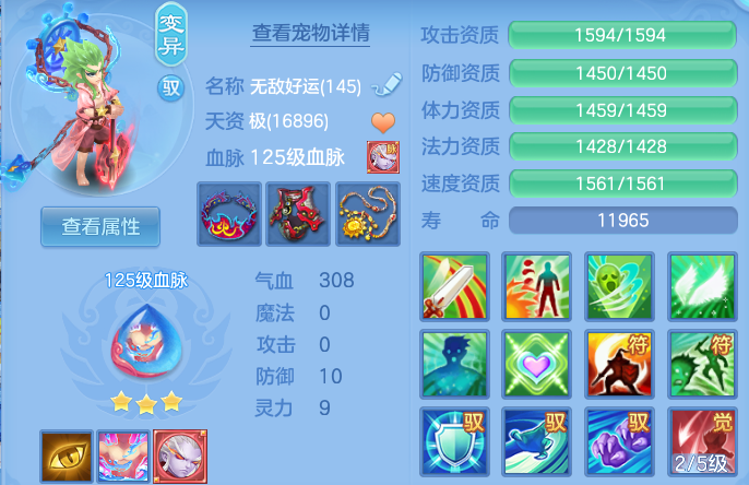 微信图片_20260708230125.png