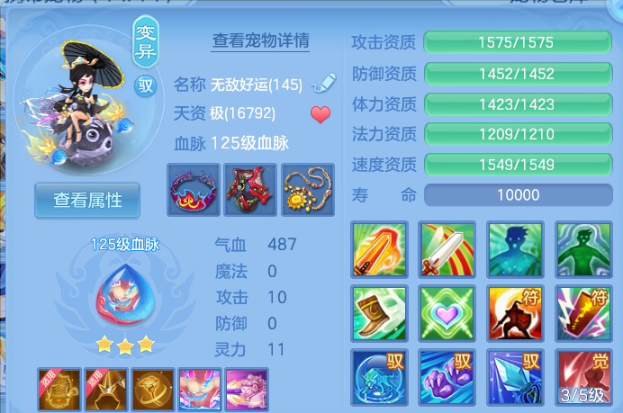 微信图片_20260708230224.png
