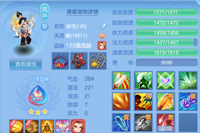 微信图片_20260708230250.png