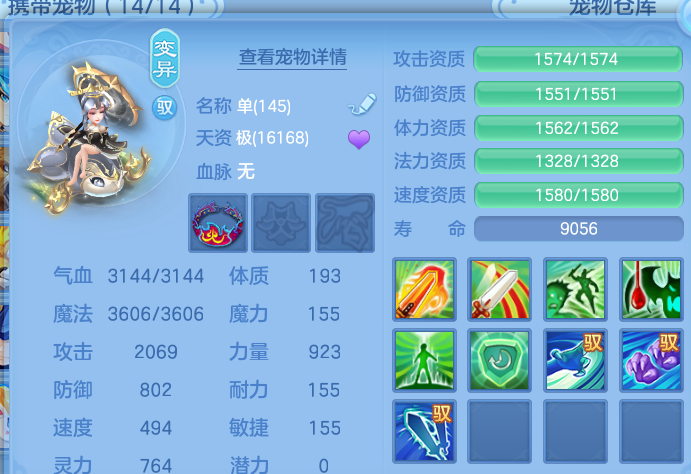 微信图片_20260708230242.png