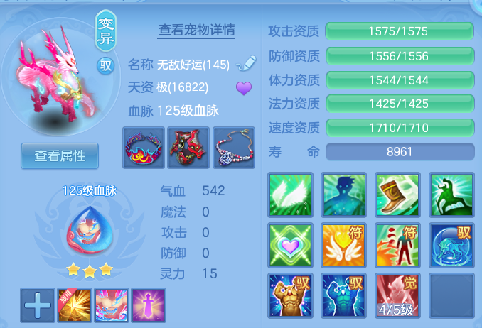 微信图片_20260708230229.png