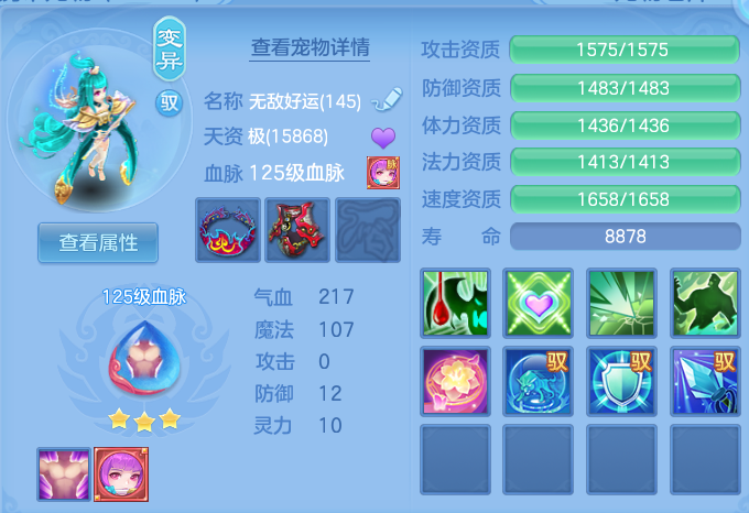微信图片_20260708230316.png