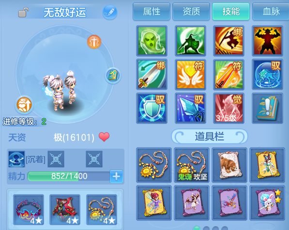 微信图片_20260708230327.png