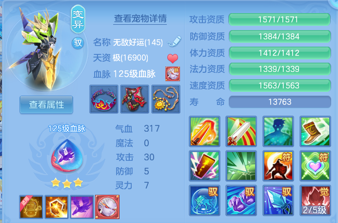 微信图片_20260708230255.png
