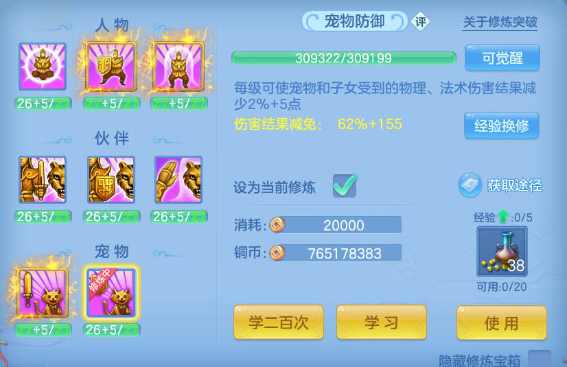 微信图片_20260708230406.png