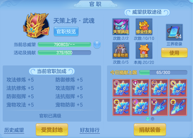 微信图片_20260708230357.png