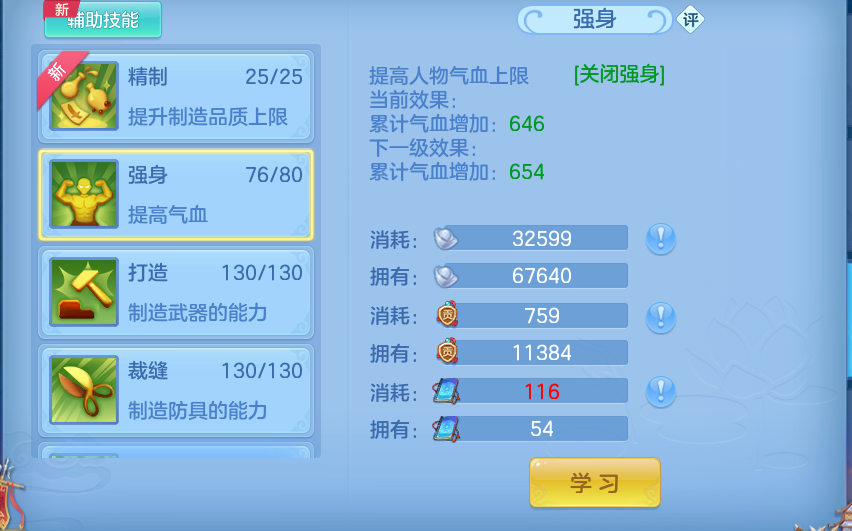 微信图片_20260708230410.png