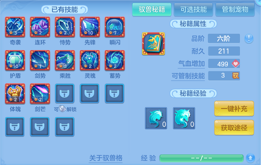 微信图片_20260708230415.png