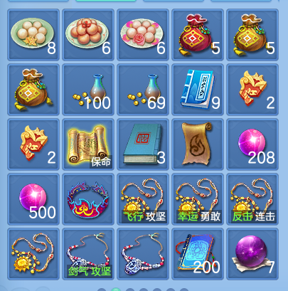 微信图片_20260708230529.png
