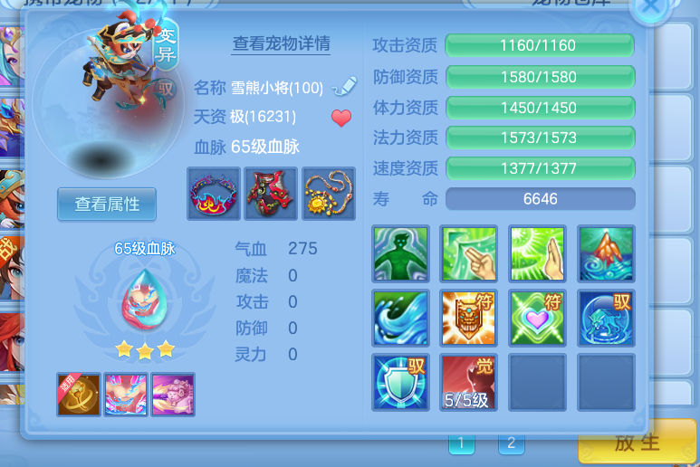 微信图片_20260708130325_5_21372.png