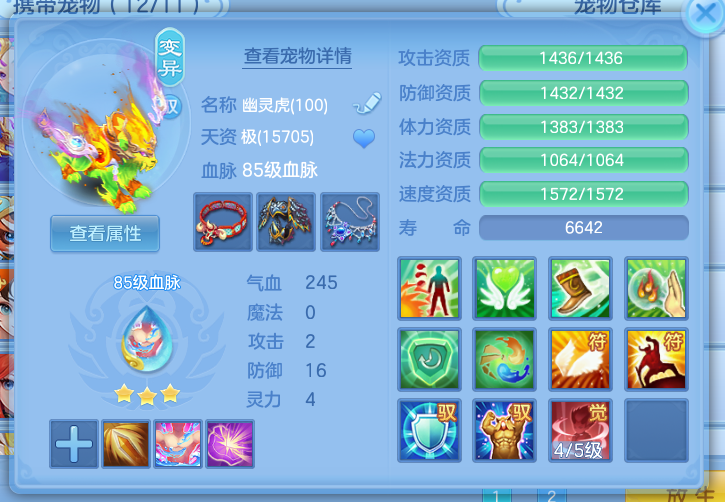 微信图片_20260708130325_4_21372.png