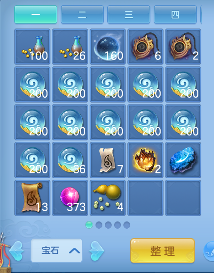 微信图片_20260708130325_24_21372.png