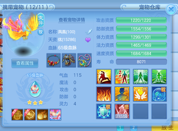 微信图片_20260708130325_9_21372.png