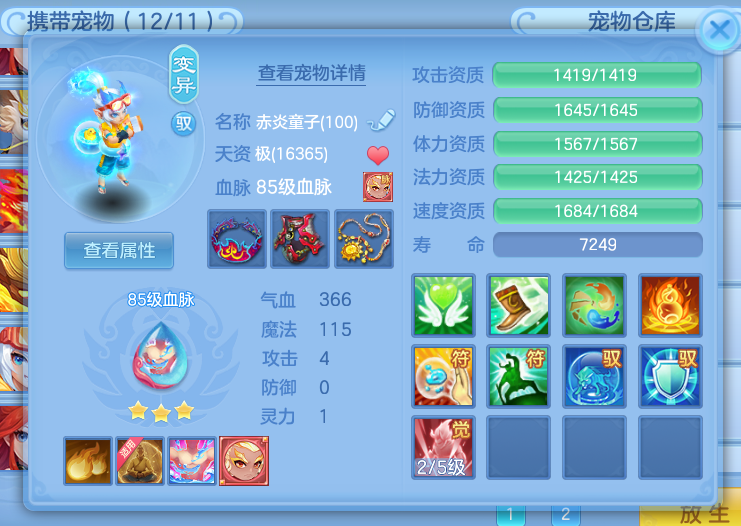 微信图片_20260708130325_11_21372.png