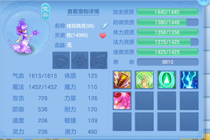 微信图片_20260708130325_15_21372.png