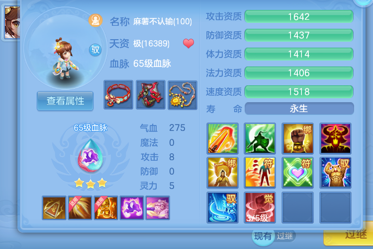 微信图片_20260708130325_16_21372.png