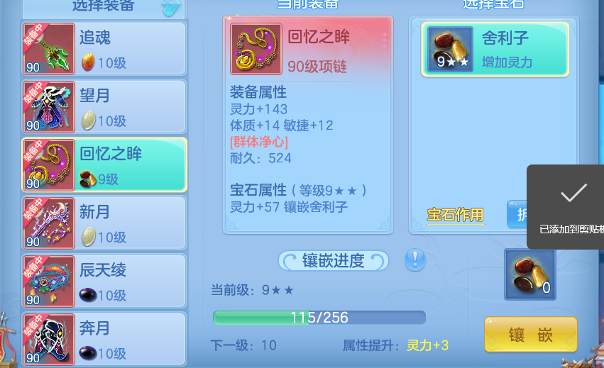 微信图片_20260708130325_20_21372.png