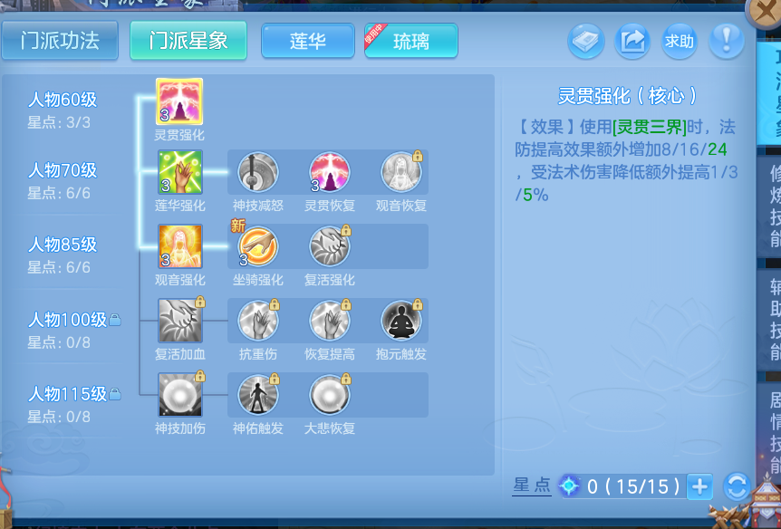 微信图片_20260708130325_35_21372.png
