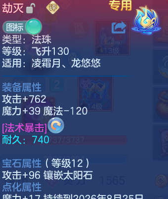 微信图片_20260708141031_20_21384.png