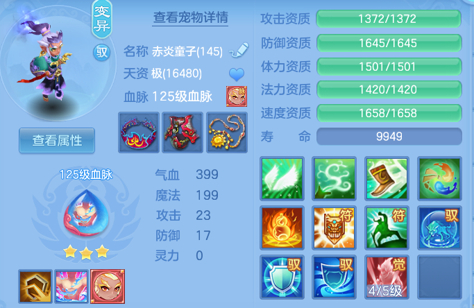 微信图片_20260708141756_34_21384.png