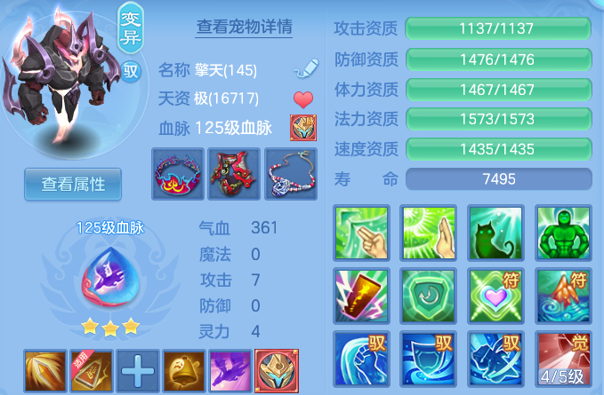 微信图片_20260708142044_50_21384.png