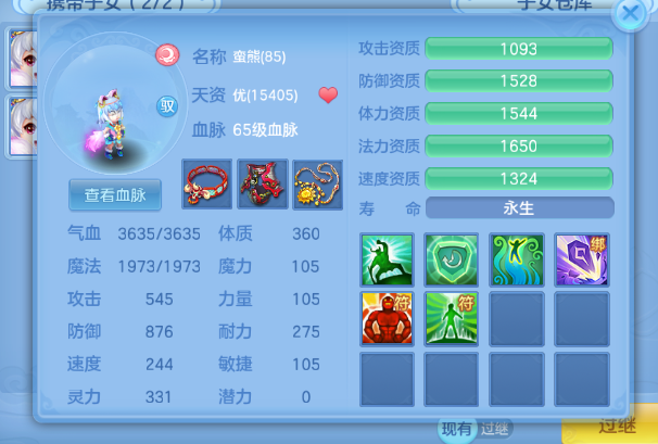 微信图片_2026-07-08_234925_530.png
