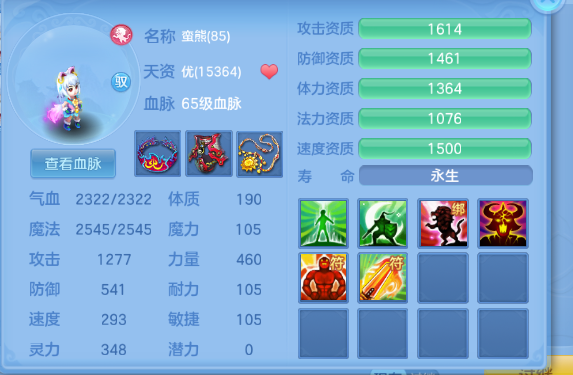 微信图片_2026-07-08_234928_625.png