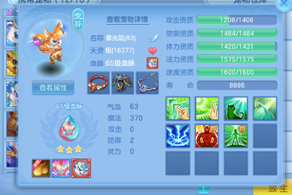 微信图片_2026-07-08_234916_483.png