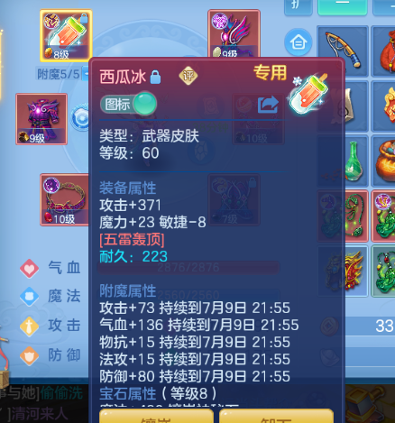 微信图片_2026-07-08_234938_323.png