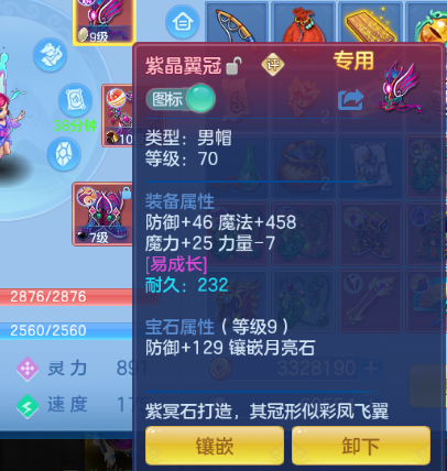 微信图片_2026-07-08_234934_720.png
