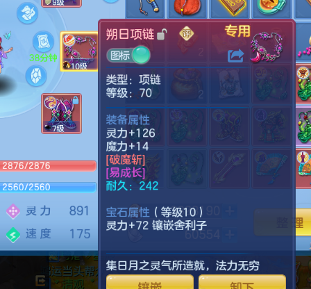 微信图片_2026-07-08_234945_717.png