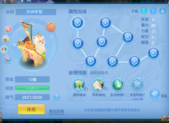 微信图片_2026-07-08_234931_604.png