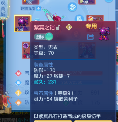 微信图片_2026-07-08_234942_400.png