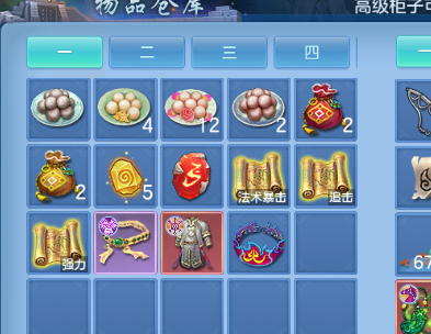 微信图片_2026-07-08_235003_223.png