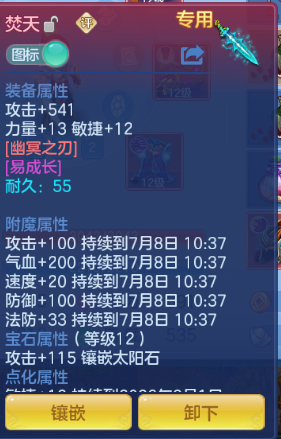 微信图片_20260708105549_10_15361.png