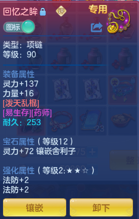 微信图片_20260708105607_13_15361.png